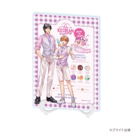 アクリルアートボード(A5サイズ)「Tulle Ice Cream Factory -7th Anniversary-」02/うすいしっぽ先生(描き下ろしイラスト)