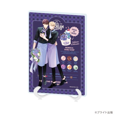 アクリルアートボード(A5サイズ)「Tulle Ice Cream Factory -7th Anniversary-」03/左藤さなゆき先生(描き下ろしイラスト)