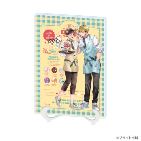 アクリルアートボード(A5サイズ)「Tulle Ice Cream Factory -7th Anniversary-」05/涼先生(描き下ろしイラスト)