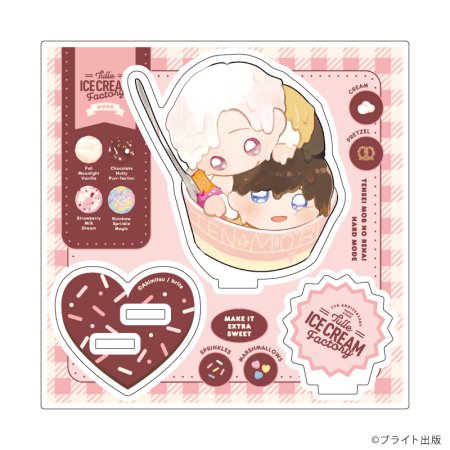 アクリルスタンドプレート「Tulle Ice Cream Factory -7th Anniversary-」02/アキミツ先生(描き下ろしイラスト)