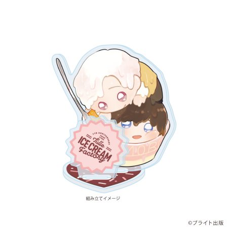 アクリルスタンドプレート「Tulle Ice Cream Factory -7th Anniversary-」02/アキミツ先生(描き下ろしイラスト)