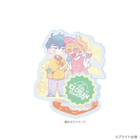 アクリルスタンドプレート「Tulle Ice Cream Factory -7th Anniversary-」06/鬼野うめ吉先生(描き下ろしイラスト)