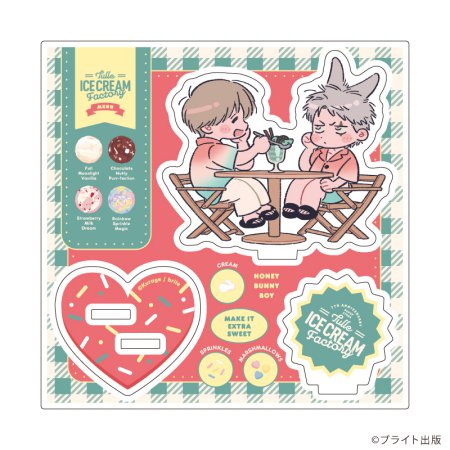 アクリルスタンドプレート「Tulle Ice Cream Factory -7th Anniversary-」07/くら毛先生(描き下ろしイラスト)