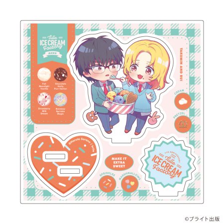 アクリルスタンドプレート「Tulle Ice Cream Factory -7th Anniversary-」10/ソラノハル太先生(描き下ろしイラスト)