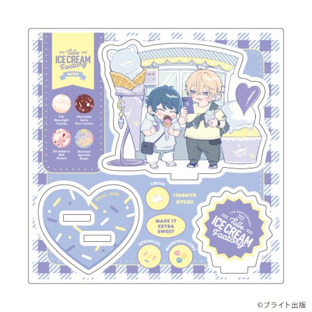 アクリルスタンドプレート「Tulle Ice Cream Factory -7th Anniversary-」11/doji先生(描き下ろしイラスト)