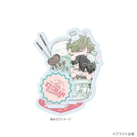 アクリルスタンドプレート「Tulle Ice Cream Factory -7th Anniversary-」12/藤埜先生(描き下ろしイラスト)