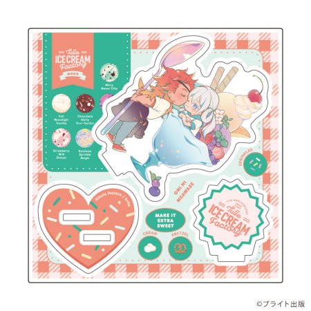 アクリルスタンドプレート「Tulle Ice Cream Factory -7th Anniversary-」13/夏生あおと先生(描き下ろしイラスト)