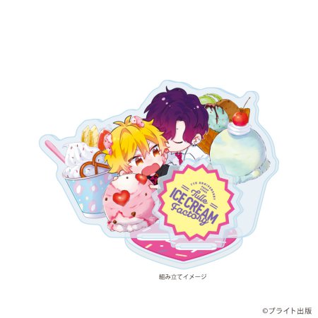 アクリルスタンドプレート「Tulle Ice Cream Factory -7th Anniversary-」14/榛名ハル先生(描き下ろしイラスト)