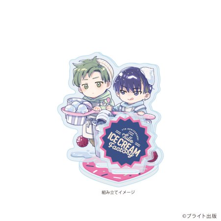 アクリルスタンドプレート「Tulle Ice Cream Factory -7th Anniversary-」18/みよしあやと先生(描き下ろしイラスト)