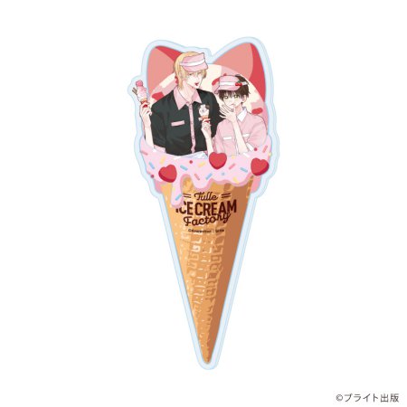 アクリルワッフルコーン「Tulle Ice Cream Factory -7th Anniversary-」01/あられちゃん先生(描き下ろしイラスト)