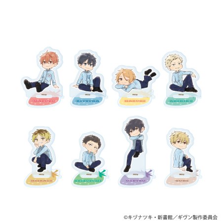 アクリルぷちスタンド「映画 ギヴン 海へ」02/いちごver. ブラインド(全8種)(グラフアートイラスト)