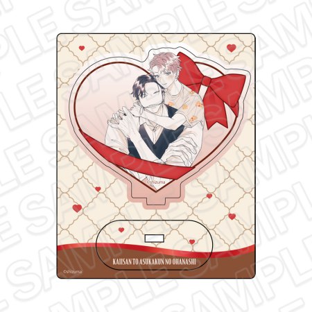 怪異さんと飛鳥くんのお話　アクリルスタンド　B　バレンタイン ver.