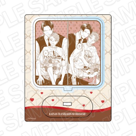 怪異さんと飛鳥くんのお話　アクリルスタンド　E　バレンタイン ver.