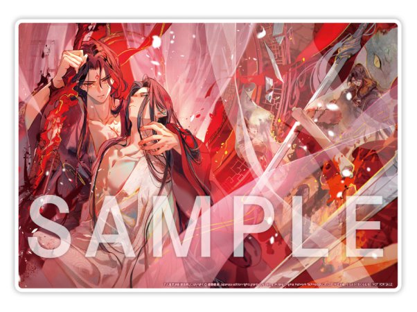 人渣反派自救系統　クズ悪役の自己救済システム（2）【コミコミ限定セット】