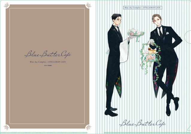 Blue Butler Cafe　クリアファイル：A・メインビジュアル等身