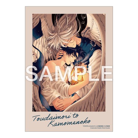 吾妻香夜先生「灯台守とかもめの子」でかチェキ風カード