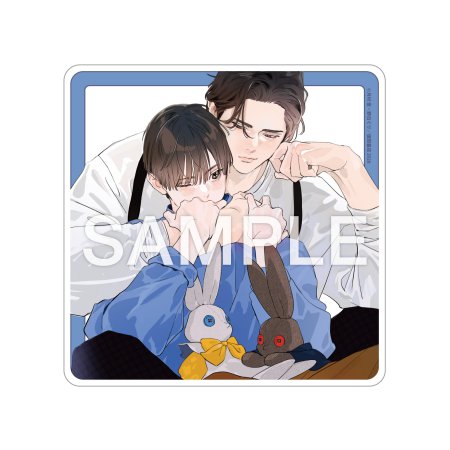 偏屈なクチュリエと家ねこ　偏屈なクチュリエのねこ活（2）【有償特典・アクリルコースター】