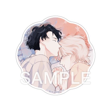 夢の終わりで待ち合わせ【有償特典・アクリルコースター】