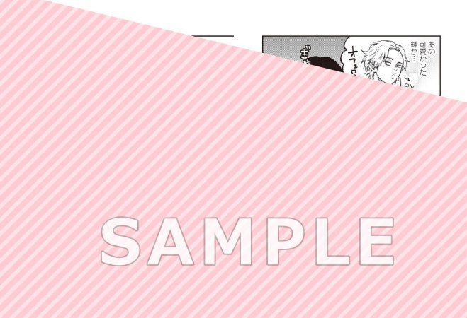 こじらせパチンカスは、今日も一途