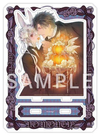 お金がないっ（19）【有償特典・アクリルスタンド】