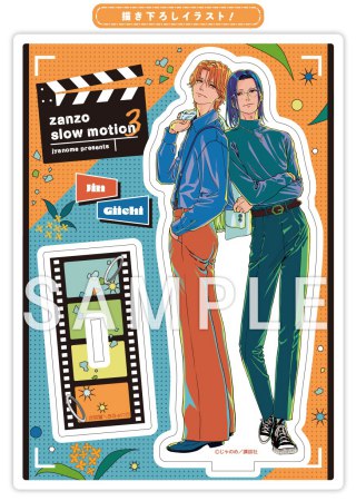 【小説】鬼と天国 小説番外編