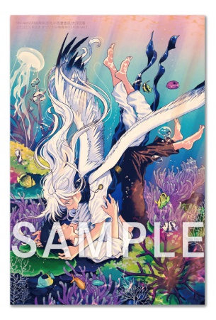 ihr HertZ2026年5月号