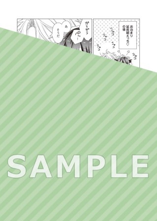 ご褒美とお仕置きどっちにします？【有償特典・アクリルカード】