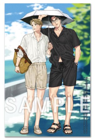 そんなに言うなら抱いてやる（4）