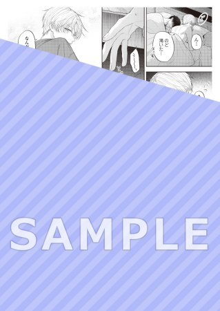 お前の言葉で全部こわれる（単品）