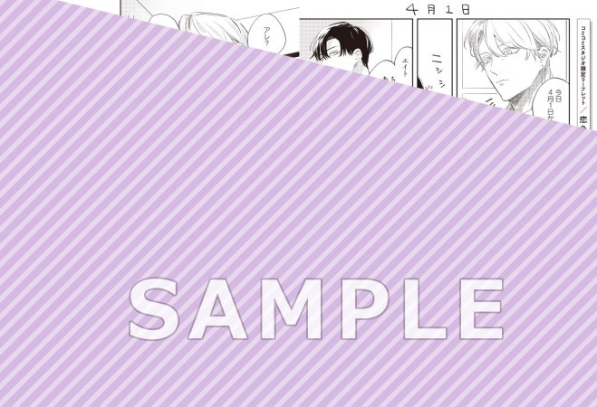 恋色ハニーフィズ