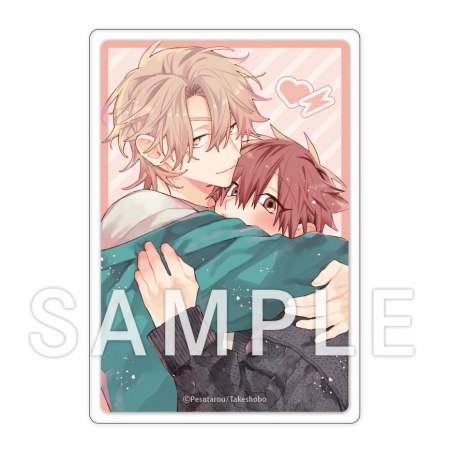 ご褒美とお仕置きどっちにします？【有償特典・アクリルカード】