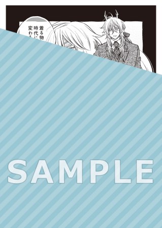 龍神様の手なずけ方