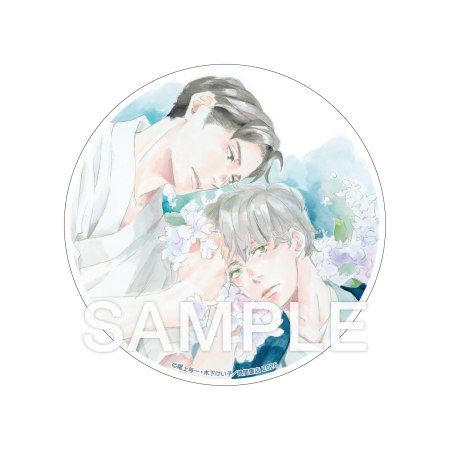 夜明けの星と詰まない初恋について【有償特典・アクリルコースター】