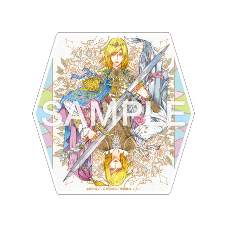 死に戻り王子、底辺の兵士から運命をやり直す【有償特典・アクリルコースター】