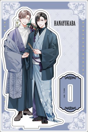 創刊30周年記念「Charaレーベル展」　アクリルスタンド　「はなゆかば」