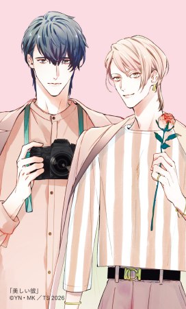 キラキラクリアカード　「美しい彼」