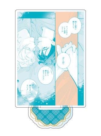 創刊30周年記念「Charaレーベル展」　1シーンアクリルスタンド　「DEADLOCK」