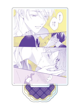 露久ふみ先生「后宮のオメガ」「こまどりは、夜の帳」×Gratte 露久ふみ先生「后宮のオメガ」「こまどりは、夜の帳」×Gratte