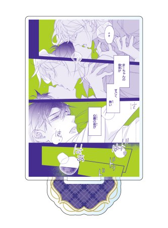 商品一覧 | ボーイズラブ専門販売サイト ☆コミコミスタジオ☆