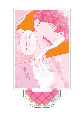 創刊30周年記念「Charaレーベル展」　1シーンアクリルスタンド　「ノットブラザー」