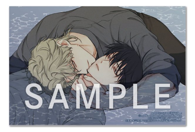 水辺の夜（1）【予約キャンペーン対象外・3/18から受付開始】