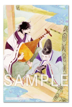 花音2026年4月号