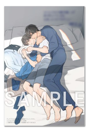 推しは現場のアルファです！