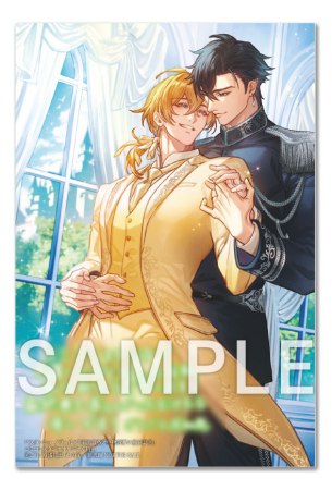 家出貴族と堅物淫魔の旅日誌（5）