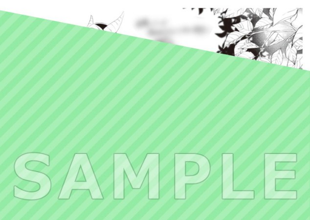 ドラゴンパパ探してます。【有償特典・小冊子】