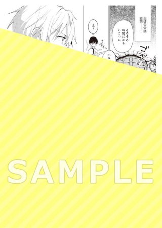 カメラが止まる、その時に