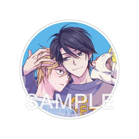 ひとりじめマイヒーロー（17）特装版【有償特典・アクリルコースター】