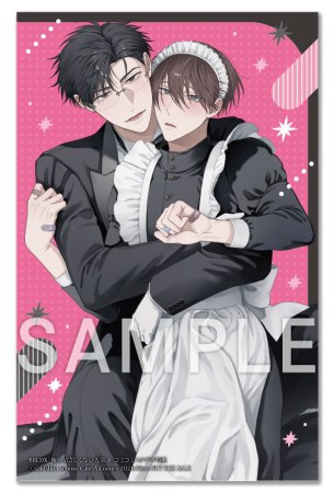 俺のやさしくない先輩（1）