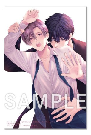 もう逃げられませんよ 執着溺愛BL コミックアンソロジー