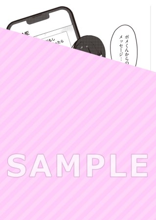 ポメくんは母国語で愛を囁く